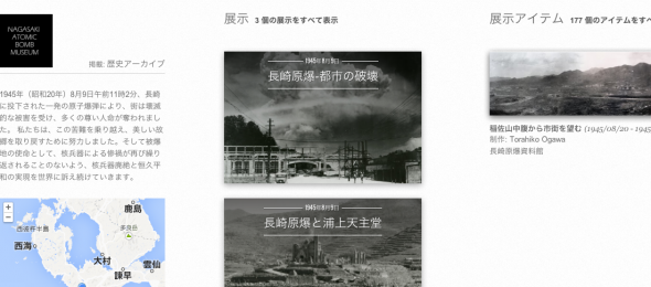 スクリーンショット 2013-08-23 19.50.15