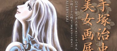 10686827_611802545599286_8647771996104733943_n