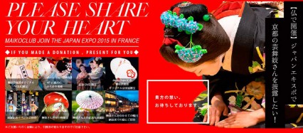 10720773_778225448883145_988642096_o