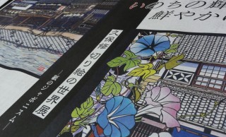 京都駅には美術館もあります 美術館「えき」KYOTOで『紙のジャポニスム』開催中