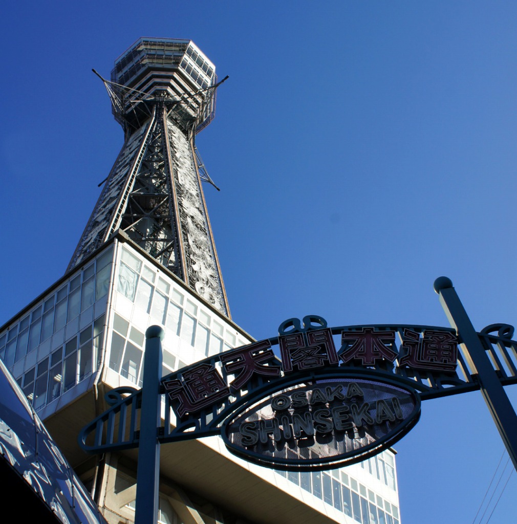 初代は結構イケてた? 通天閣が生誕100周年 | 歴史・文化 - Japaaan
