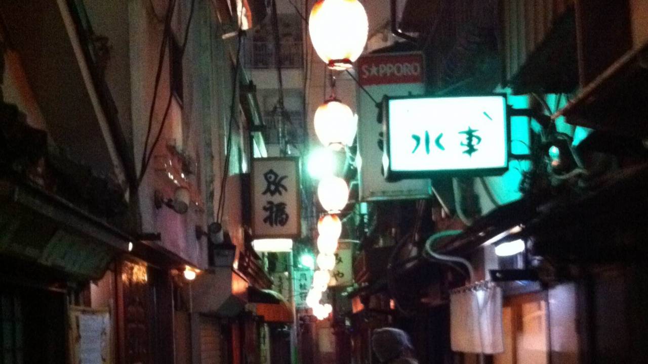 渋谷のんべい横丁、伝説の焼き鳥屋