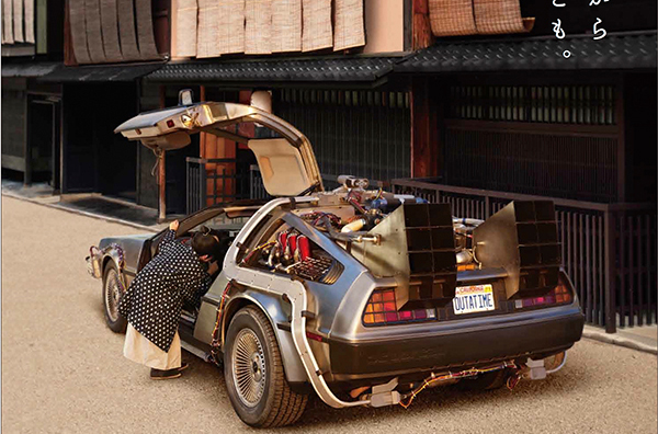 back きやす to the future 8人乗りデロリアン ミニチュア