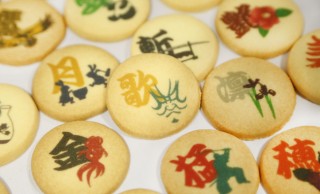 期間限定！歌舞伎座地下で伝統美を感じさせるデザインクッキー販売