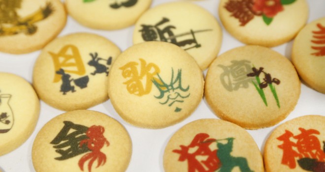 期間限定 歌舞伎座地下で伝統美を感じさせるデザインクッキー販売 エンターテイメント Japaaan
