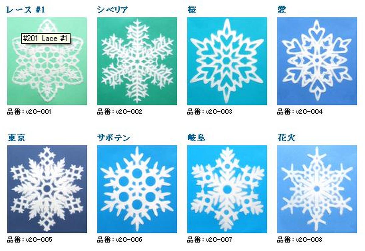 水だけで窓ガラスへ貼れる 和紙でできた雪の結晶 Snowflake