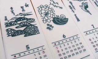 和紙に日本人が生んだ「心にひびく名言」杉原紙研究所の杉原紙カレンダー