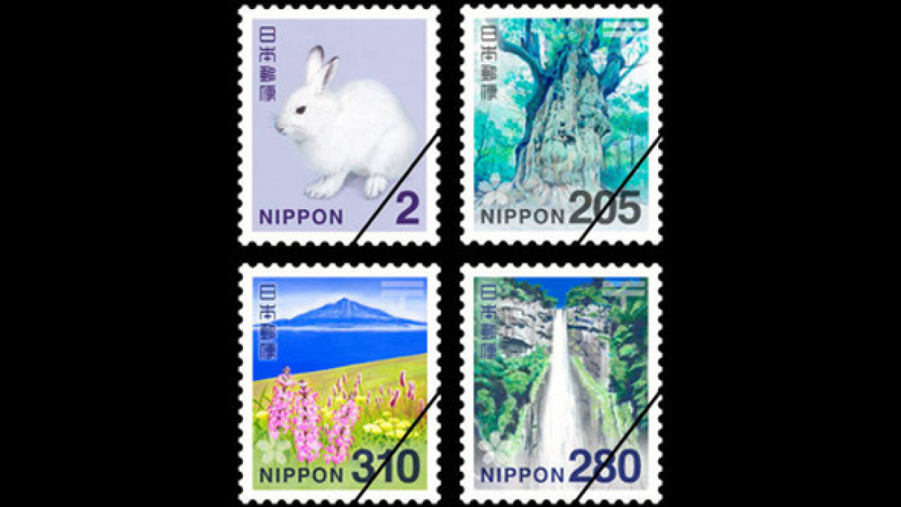 ヤマセミの80円切手は販売終了。日本郵便が新切手デザイン発表　
