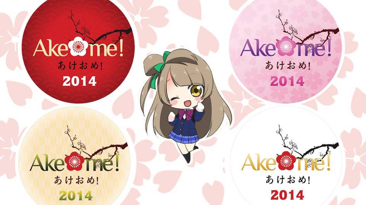 「あけおめ」イン・ベトナム。ハノイで日本の正月文化紹介イベント「Ake Ome! 2014」開催