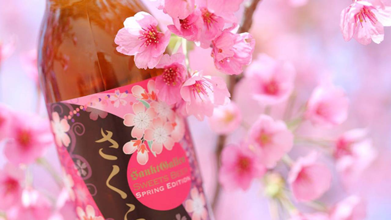 ホントに桜入り！桜の花と葉を使用したビール「さくら」が限定発売
