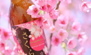 ホントに桜入り！桜の花と葉を使用したビール「さくら」が限定発売