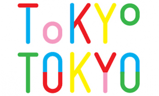 「東京」をGIFアニメで表現した海外から見たTOKYOがカッコよすぎる！