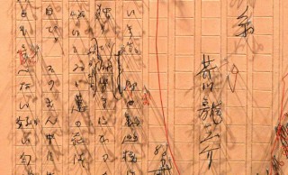 これスゴッ！太宰治や芥川龍之介、日本文学の活字を立体空間に…荒井美波さんのアート作品