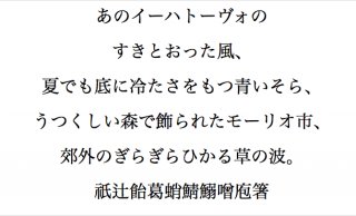 日本語ウェブフォントTypeSquareが ”ヒラギノフォント” の提供開始