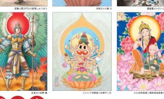 ゴルゴ13が不動明王に！「漫画家による仏の世界展」が増上寺で開催