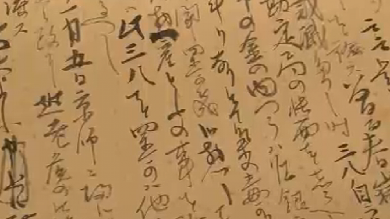 坂本龍馬の暗殺直前の直筆の手紙原稿が発見されました！