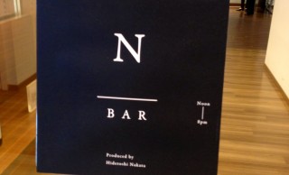 中田英寿氏プロデュースの日本酒バー「N-Bar」