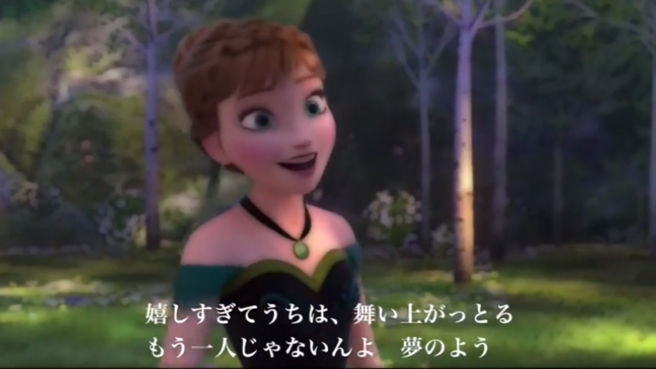 【動画】アナと雪の女王を広島弁、博多弁、山形弁など方言で歌ってみたら超絶カワイイ！