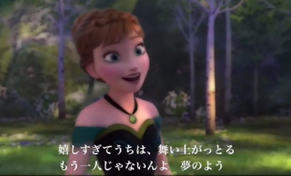 【動画】アナと雪の女王を広島弁、博多弁、山形弁など方言で歌ってみたら超絶カワイイ！