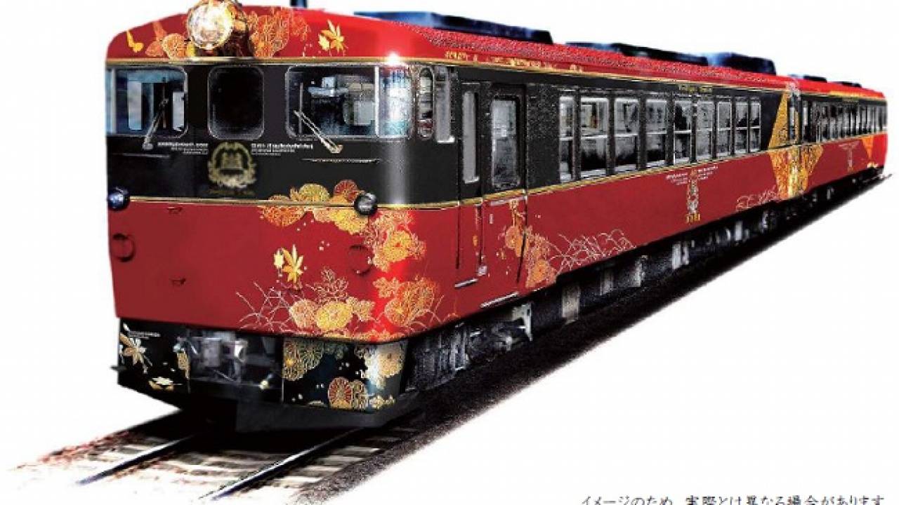 JR西日本、輪島塗や加賀友禅をイメージしたまさに豪華絢爛な列車を発表！