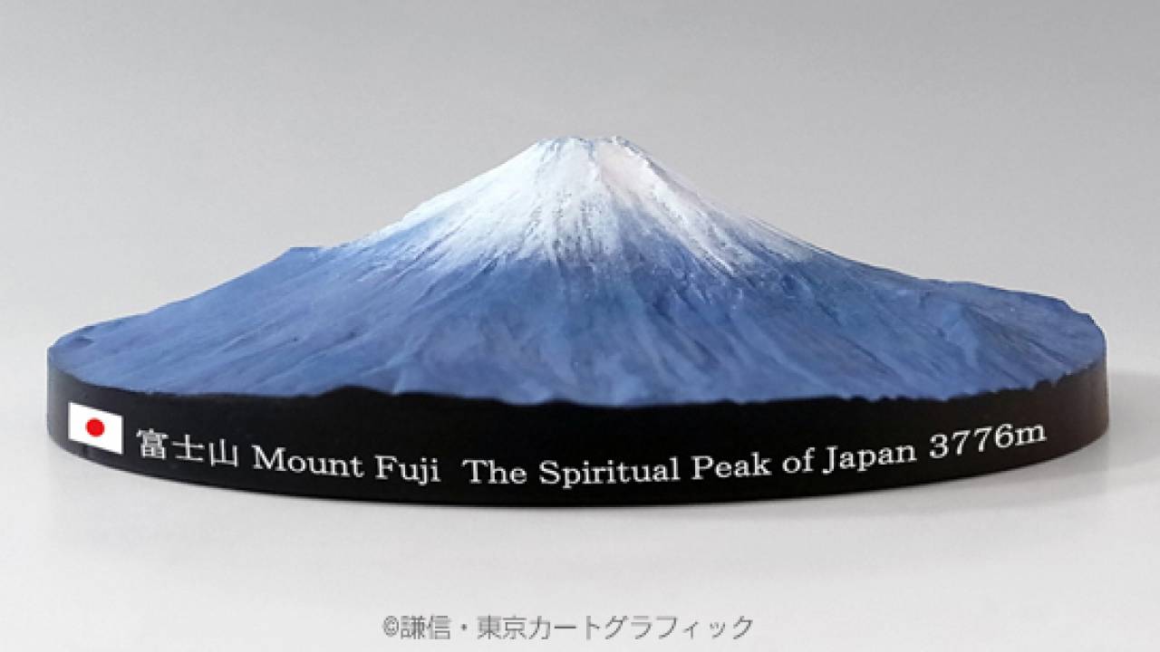手のひらに乗っちゃうリアル富士山！平成富嶽三十六景シリーズ　富士山360°立体マップ発売
