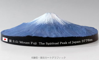 手のひらに乗っちゃうリアル富士山！平成富嶽三十六景シリーズ　富士山360°立体マップ発売