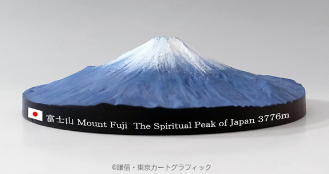 手のひらに乗っちゃうリアル富士山 平成富嶽三十六景シリーズ 富士山360 立体マップ発売 歴史 文化 Japaaan