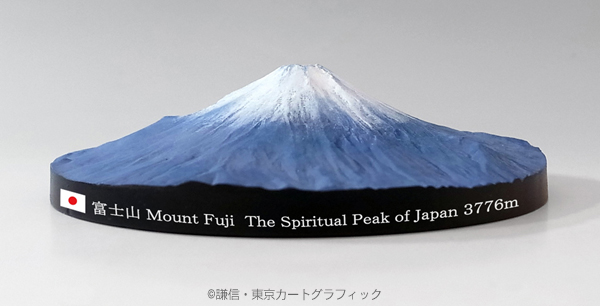 手のひらに乗っちゃうリアル富士山！平成富嶽三十六景シリーズ 