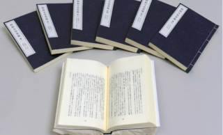 昭和天皇の活動記録が記された「昭和天皇実録」が期間限定で本日から閲覧可能に