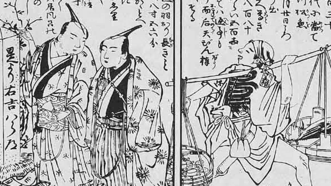 あれ？B-BOY風…。江戸時代の人々は未来のファッションをこんな風に想像していた！