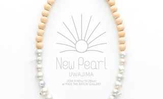 世界で一つだけ！生まれ変わる愛媛・宇和島の規格外パール「New Pearl UWAJIMA」