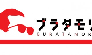 ブラタモリ復活！１月６日（火）にスペシャル「ブラタモリ ～京都～」が放送されます！