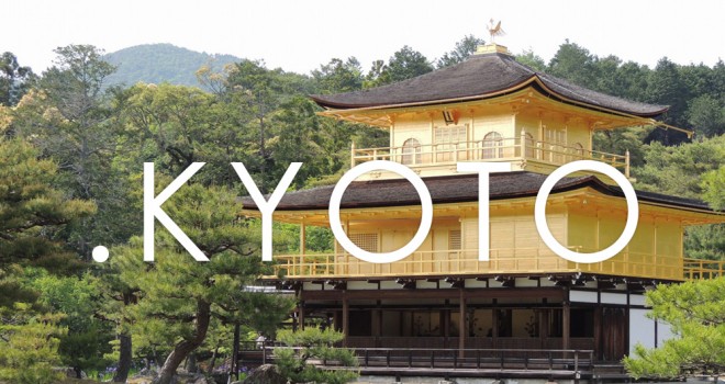 これは取得したい ドメイン名に Kyoto 京都 が新たに使用可能になりました ライフスタイル Japaaan