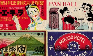 レトロでかわいいっ！明治〜昭和期のマッチ箱デザインが大量に楽しめる「マッチの世界」