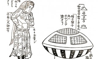 これＵＦＯ確定っしょ！？江戸時代に出現したあまりに時代に不釣り合いなどんぶり型物体「虚舟」
