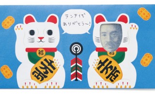 お似合いすぎ！千円札の野口英世が専用ポチ袋でユニークな姿に様変わり（笑）