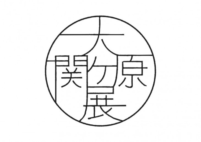 news_header_sekigahara_logo