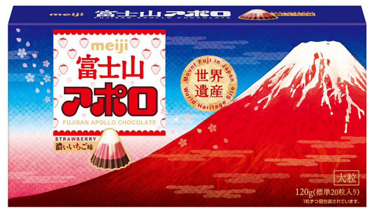 みんな大好きアポロチョコにスペシャル版「富士山アポロ」が登場だ！
