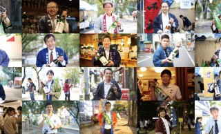 行くしか〜っ！渋谷に日本酒の蔵元が大集結「SHIBUYA SAKE FESTIVAL」５月１６日開催