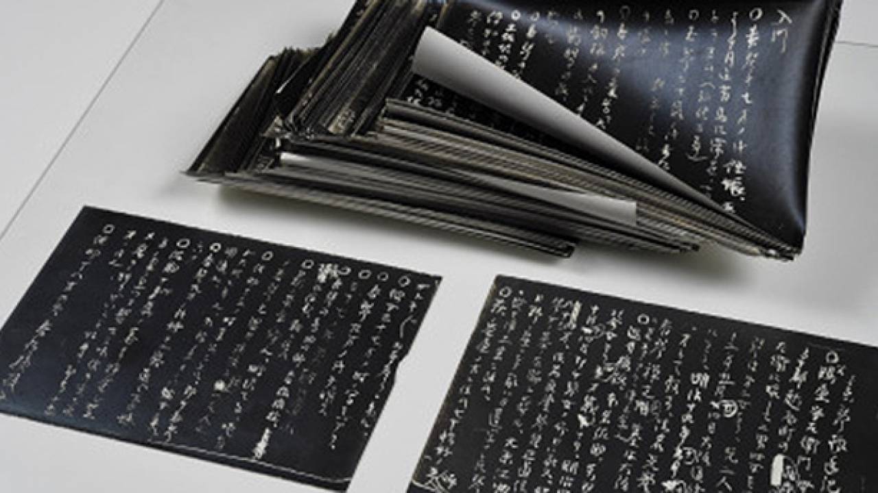 発見です！谷崎潤一郎の創作ノート２５５枚見つかる、空襲を避けるため撮影か？