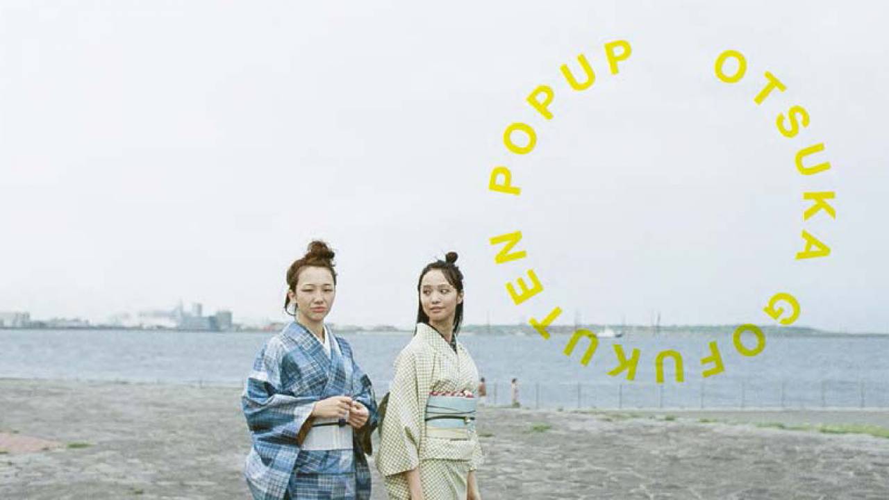 1万円浴衣も！着物が着たくなる呉服店「大塚呉服店」が期間限定ショップOPEN