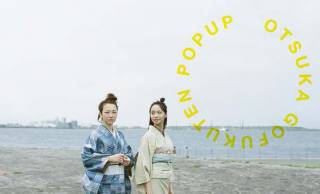 1万円浴衣も！着物が着たくなる呉服店「大塚呉服店」が期間限定ショップOPEN