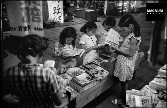 JAPAN. Tokyo. 1951.