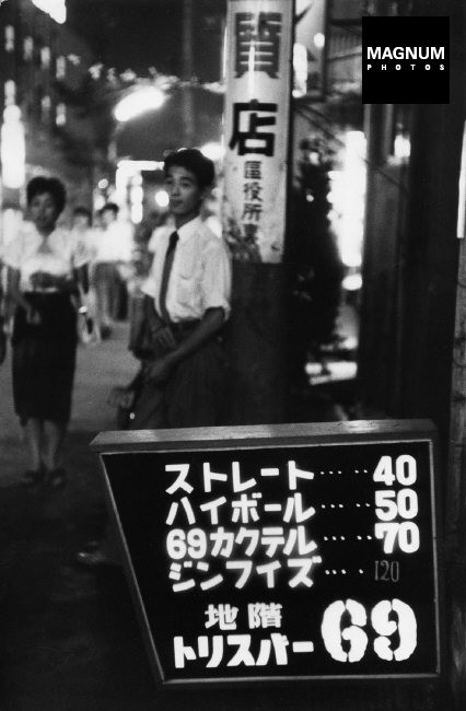 JAPAN, 1958. Tokyo night