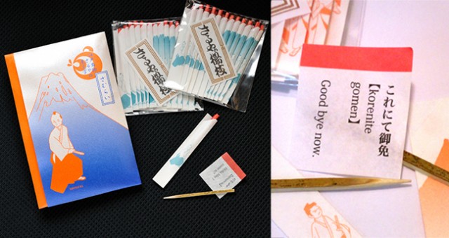 侍 サムライ 武士 Japaaan