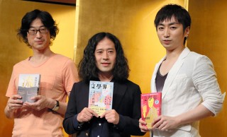 快挙！64万部の大ヒット、ピース又吉さんの小説「火花」が芥川賞を受賞！