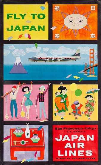 いま見ても新鮮デザイン レトロ感が満載な昭和の時代の日本観光prポスターまとめ アート Japaaan