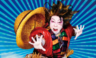 スーパー歌舞伎Ⅱ「ワンピース」の配役発表！市川猿之助はルフィ他、一人三役で挑む