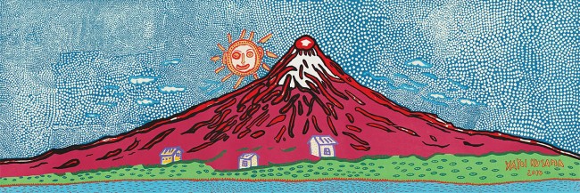草間彌生 浮世絵版画 「富士山」