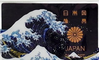 これはナイスデザイン！葛飾北斎「富嶽三十六景 神奈川沖浪裏」がパスポートケースになった！